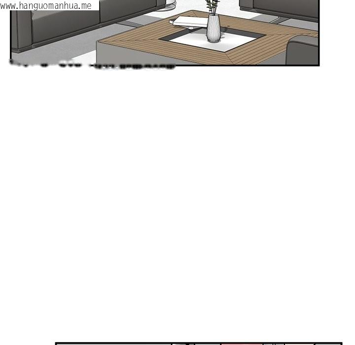 韩国漫画催眠手机韩漫_催眠手机-第57话在线免费阅读-韩国漫画-第36张图片