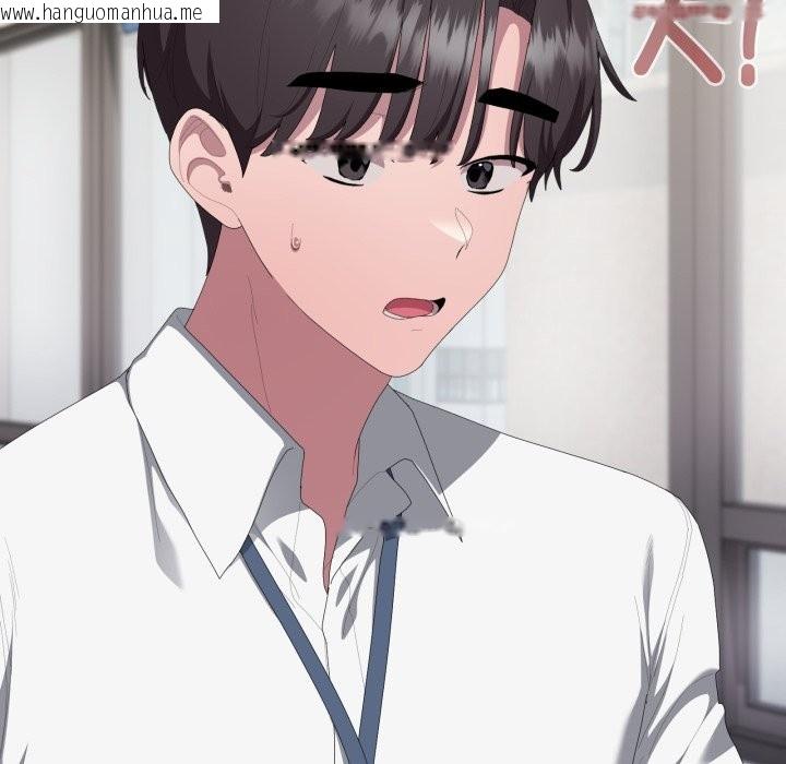 韩国漫画大企业里的小秘密/在大企业当废柴韩漫_大企业里的小秘密/在大企业当废柴-第73话在线免费阅读-韩国漫画-第72张图片