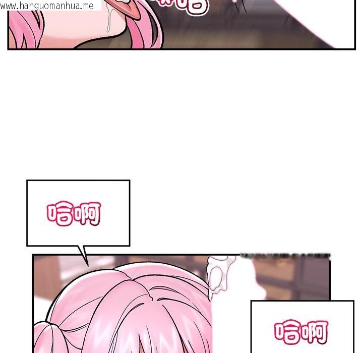 韩国漫画催眠手机韩漫_催眠手机-第58话在线免费阅读-韩国漫画-第130张图片