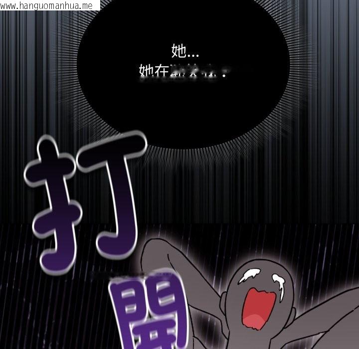 韩国漫画扑通扑通终极密码韩漫_扑通扑通终极密码-第2话在线免费阅读-韩国漫画-第60张图片