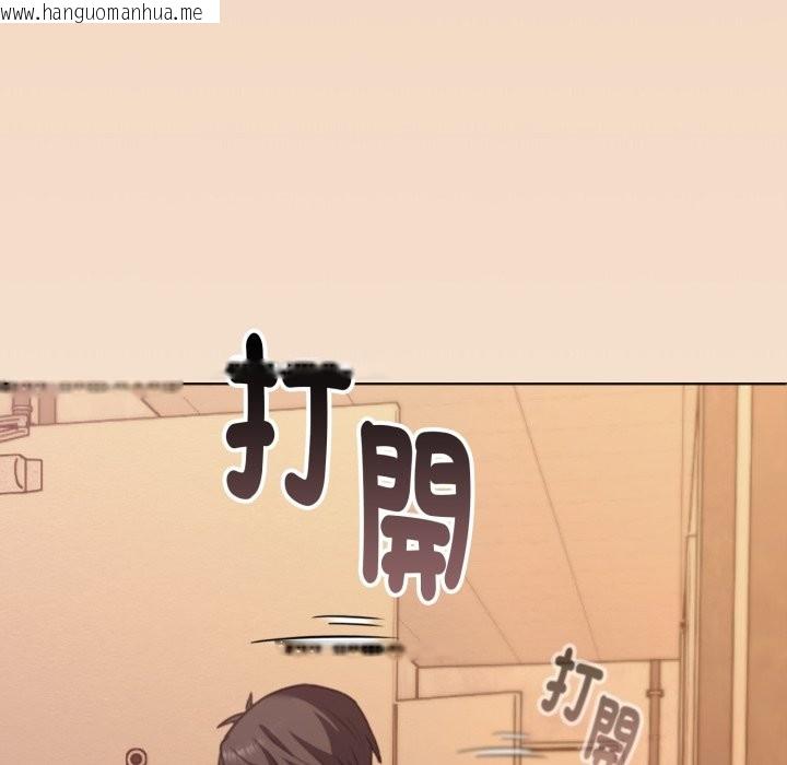 韩国漫画扑通扑通终极密码韩漫_扑通扑通终极密码-第1话在线免费阅读-韩国漫画-第38张图片