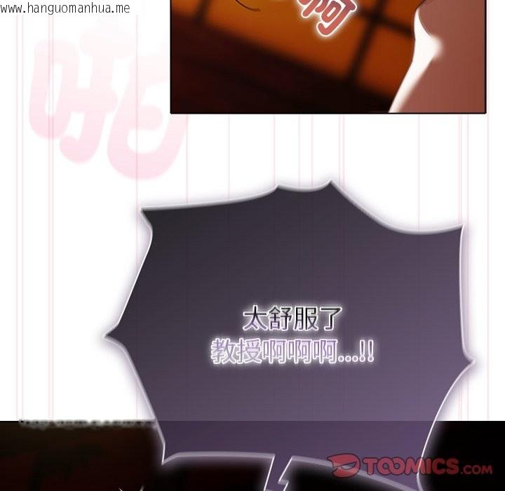 韩国漫画请弄脏我的女朋友/请玷污我女友韩漫_请弄脏我的女朋友/请玷污我女友-第41话在线免费阅读-韩国漫画-第93张图片