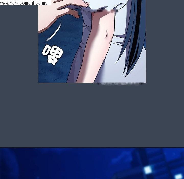 韩国漫画请弄脏我的女朋友/请玷污我女友韩漫_请弄脏我的女朋友/请玷污我女友-第39话在线免费阅读-韩国漫画-第116张图片