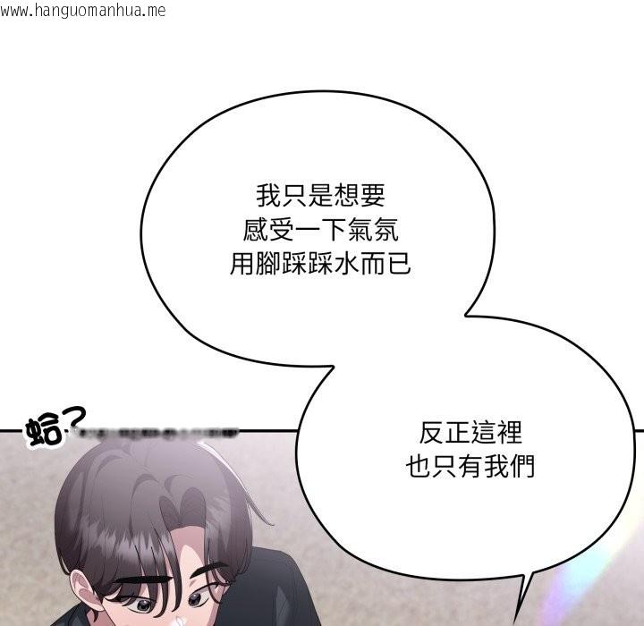 韩国漫画大企业里的小秘密/在大企业当废柴韩漫_大企业里的小秘密/在大企业当废柴-第75话在线免费阅读-韩国漫画-第96张图片
