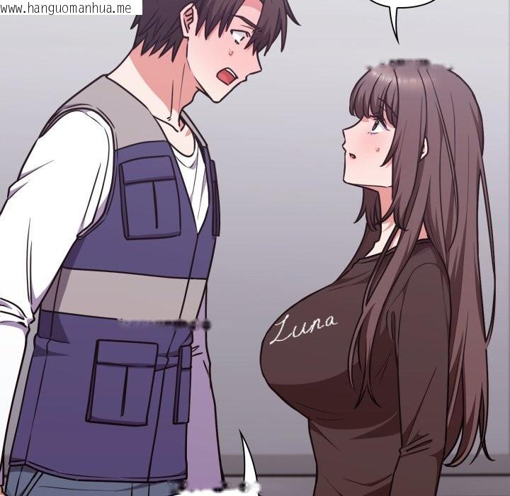 韩国漫画扑通扑通终极密码韩漫_扑通扑通终极密码-第5话在线免费阅读-韩国漫画-第24张图片