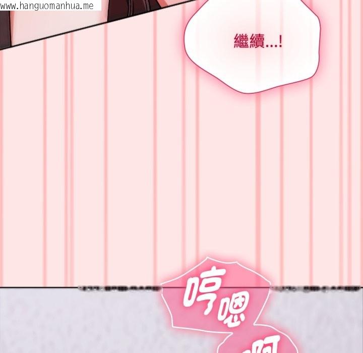 韩国漫画扑通扑通终极密码韩漫_扑通扑通终极密码-第4话在线免费阅读-韩国漫画-第24张图片