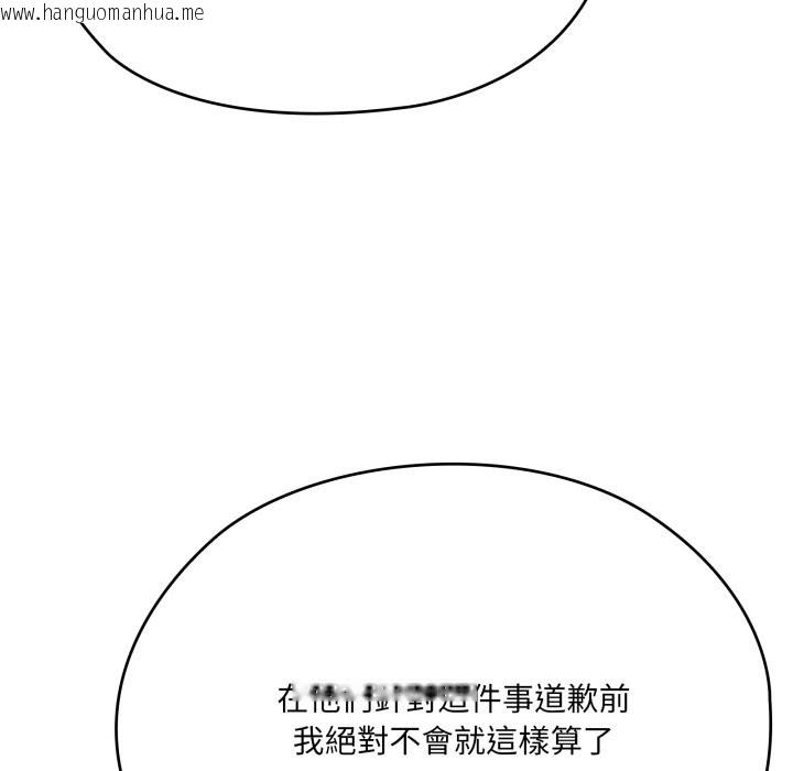 韩国漫画大企业里的小秘密/在大企业当废柴韩漫_大企业里的小秘密/在大企业当废柴-第74话在线免费阅读-韩国漫画-第156张图片