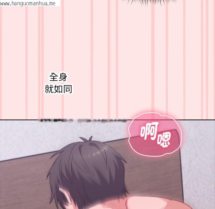 韩国漫画扑通扑通终极密码韩漫_扑通扑通终极密码-第4话在线免费阅读-韩国漫画-第18张图片