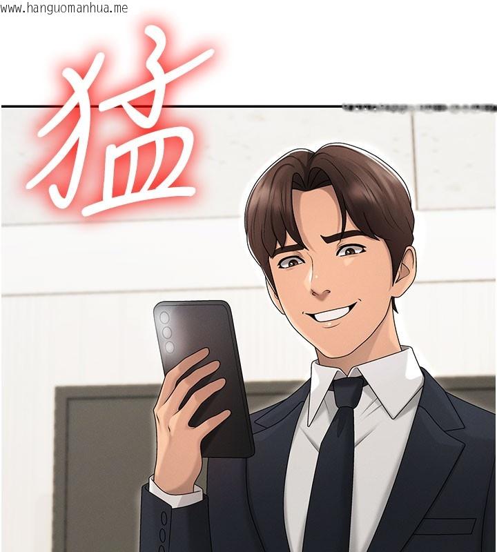 韩国漫画肉体审判韩漫_肉体审判-第41话-不听话的下场在线免费阅读-韩国漫画-第7张图片