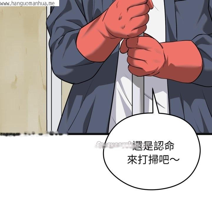 韩国漫画启动复仇系统/超真实征服游戏韩漫_启动复仇系统/超真实征服游戏-第10话在线免费阅读-韩国漫画-第182张图片