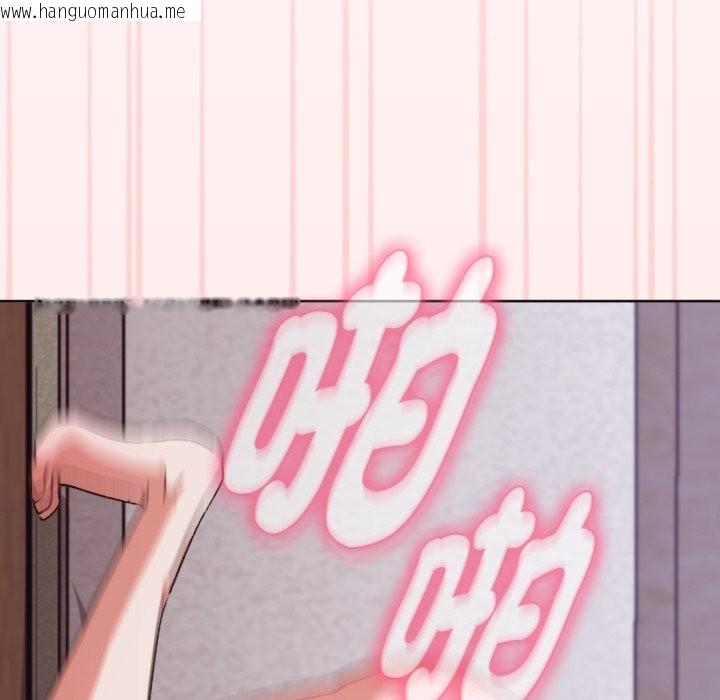 韩国漫画扑通扑通终极密码韩漫_扑通扑通终极密码-第3话在线免费阅读-韩国漫画-第159张图片