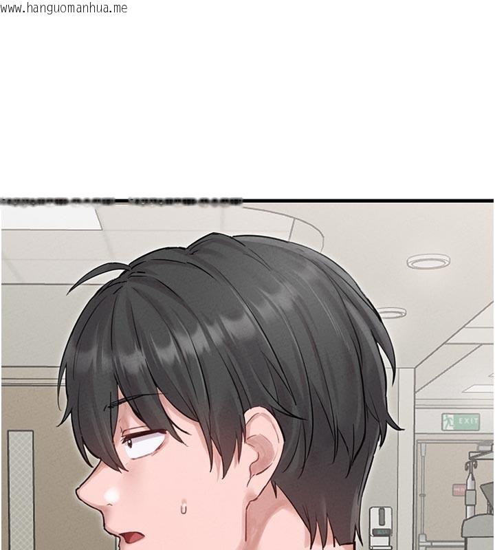 韩国漫画男人配额制韩漫_男人配额制-第35话-小护士吃醋了?!在线免费阅读-韩国漫画-第127张图片