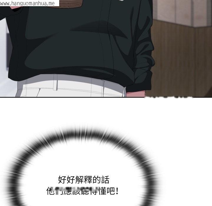 韩国漫画大企业里的小秘密/在大企业当废柴韩漫_大企业里的小秘密/在大企业当废柴-第74话在线免费阅读-韩国漫画-第17张图片