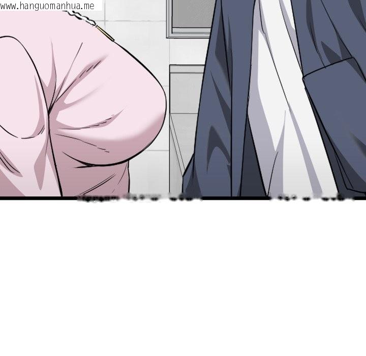 韩国漫画启动复仇系统/超真实征服游戏韩漫_启动复仇系统/超真实征服游戏-第10话在线免费阅读-韩国漫画-第117张图片