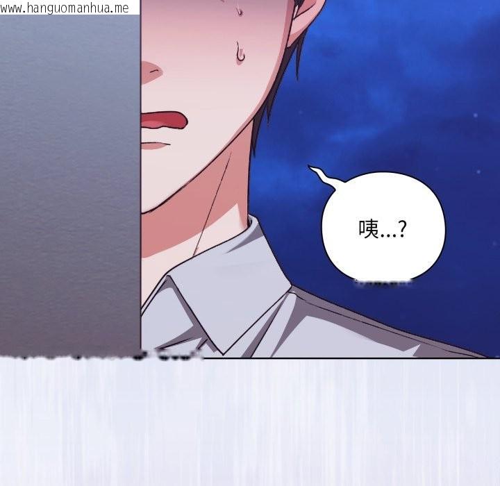 韩国漫画扑通扑通终极密码韩漫_扑通扑通终极密码-第1话在线免费阅读-韩国漫画-第202张图片