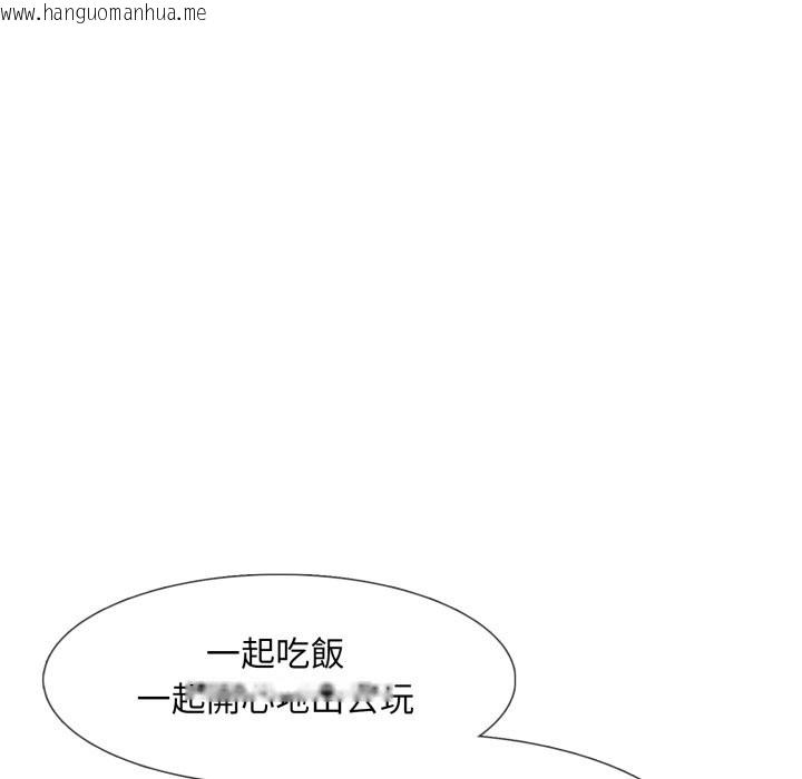 韩国漫画难解的三角关系韩漫_难解的三角关系-第7话在线免费阅读-韩国漫画-第118张图片