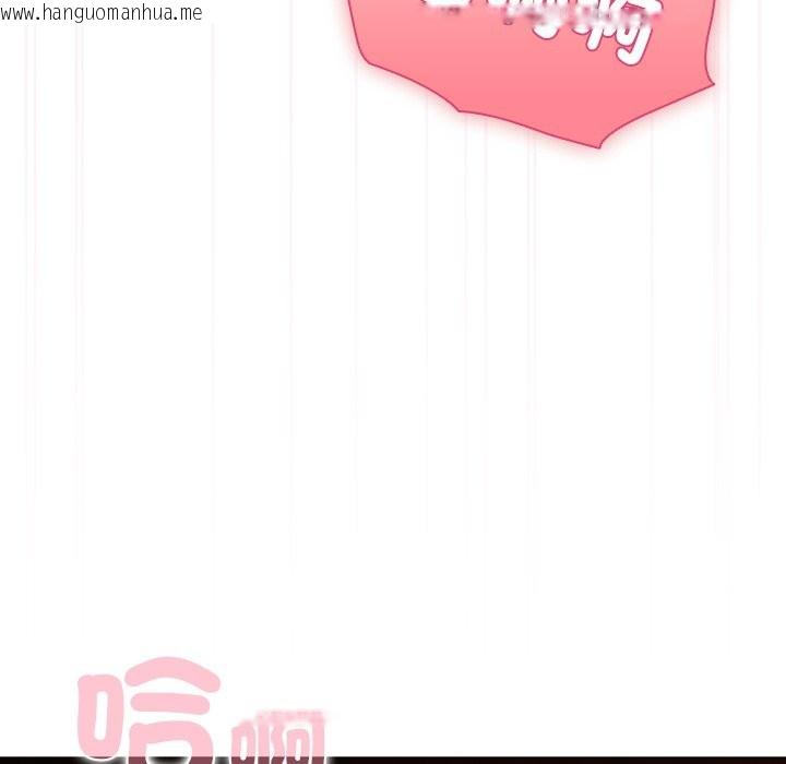 韩国漫画请弄脏我的女朋友/请玷污我女友韩漫_请弄脏我的女朋友/请玷污我女友-第41话在线免费阅读-韩国漫画-第48张图片