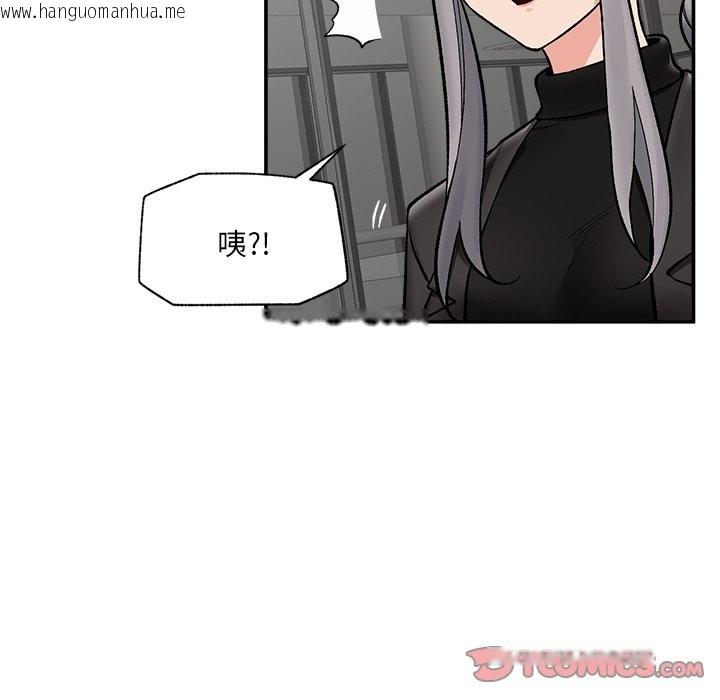 韩国漫画催眠手机韩漫_催眠手机-第58话在线免费阅读-韩国漫画-第48张图片