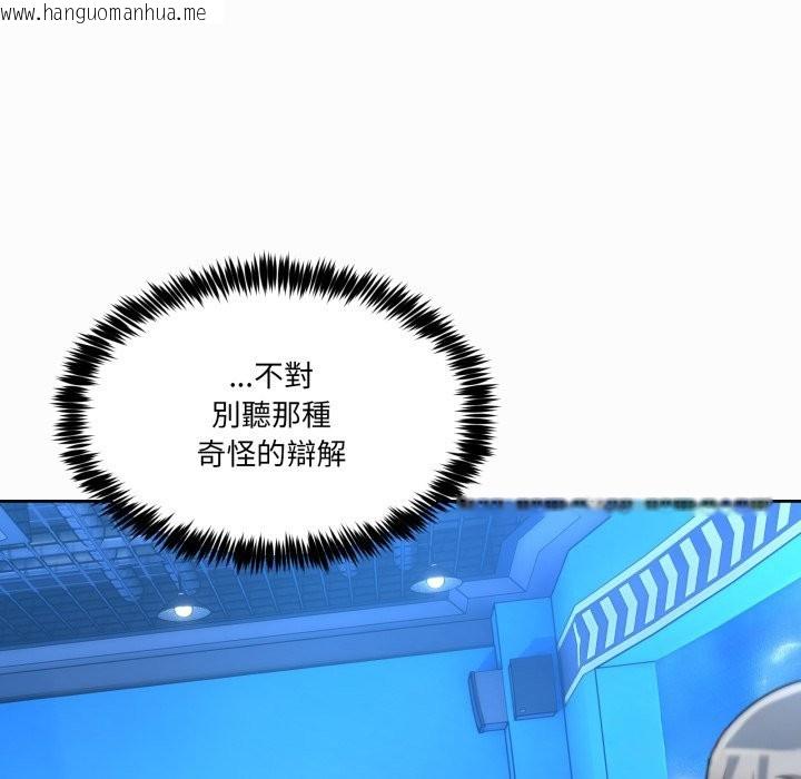 韩国漫画男人止步韩漫_男人止步-第43话在线免费阅读-韩国漫画-第132张图片