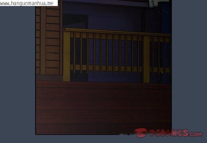 韩国漫画请弄脏我的女朋友/请玷污我女友韩漫_请弄脏我的女朋友/请玷污我女友-第39话在线免费阅读-韩国漫画-第3张图片