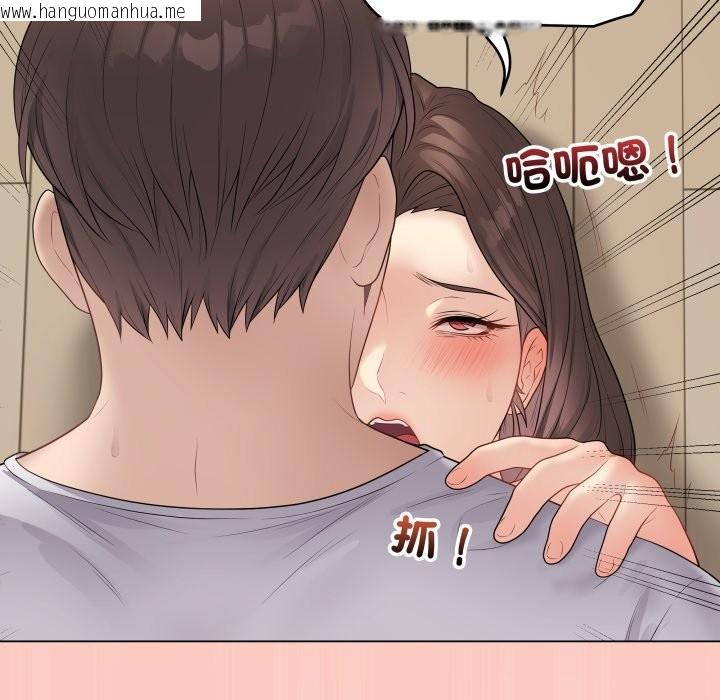 韩国漫画最后的冲刺/冲刺重考班韩漫_最后的冲刺/冲刺重考班-第47话在线免费阅读-韩国漫画-第170张图片