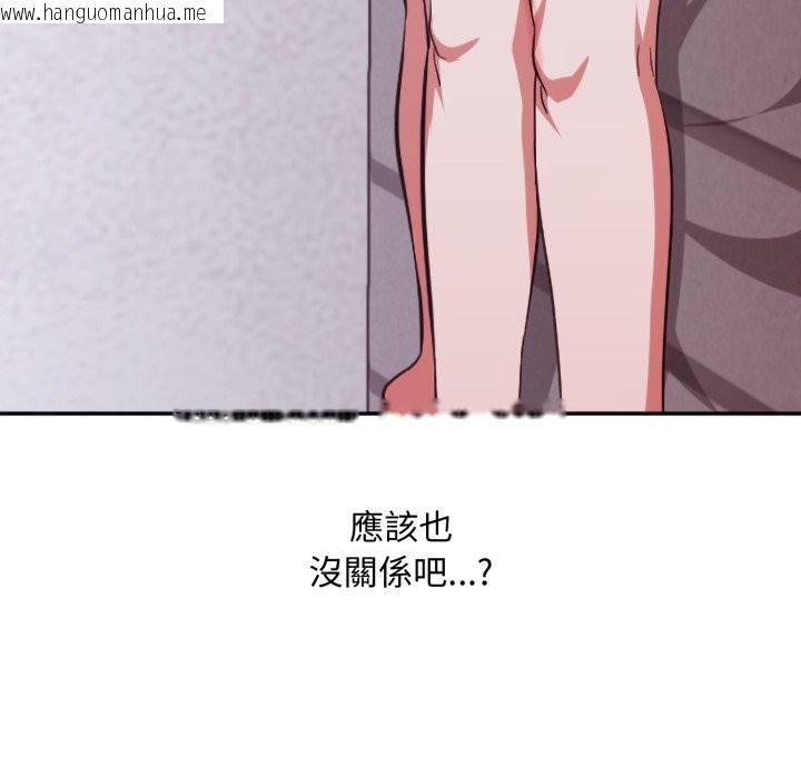 韩国漫画扑通扑通终极密码韩漫_扑通扑通终极密码-第4话在线免费阅读-韩国漫画-第81张图片