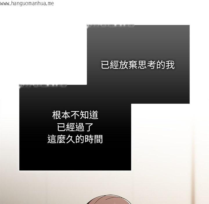 韩国漫画请弄脏我的女朋友/请玷污我女友韩漫_请弄脏我的女朋友/请玷污我女友-第43话在线免费阅读-韩国漫画-第92张图片