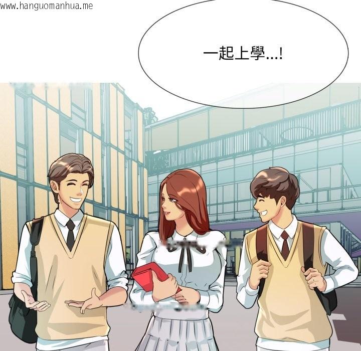 韩国漫画难解的三角关系韩漫_难解的三角关系-第7话在线免费阅读-韩国漫画-第116张图片