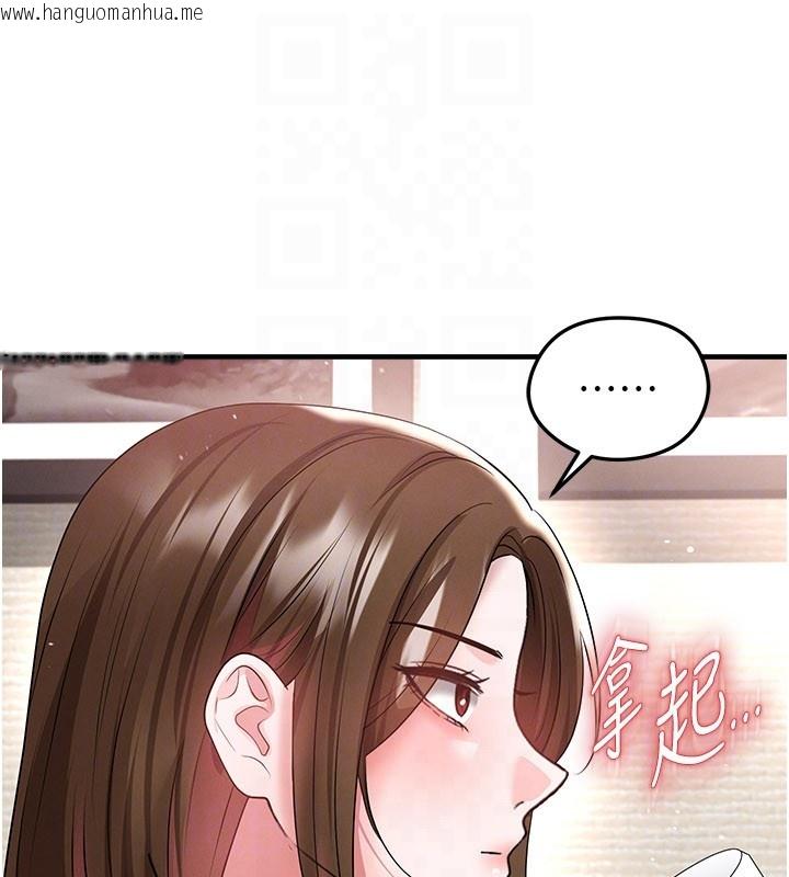 韩国漫画足球型男脱单指南韩漫_足球型男脱单指南-第52话-初恋再度现身在线免费阅读-韩国漫画-第129张图片