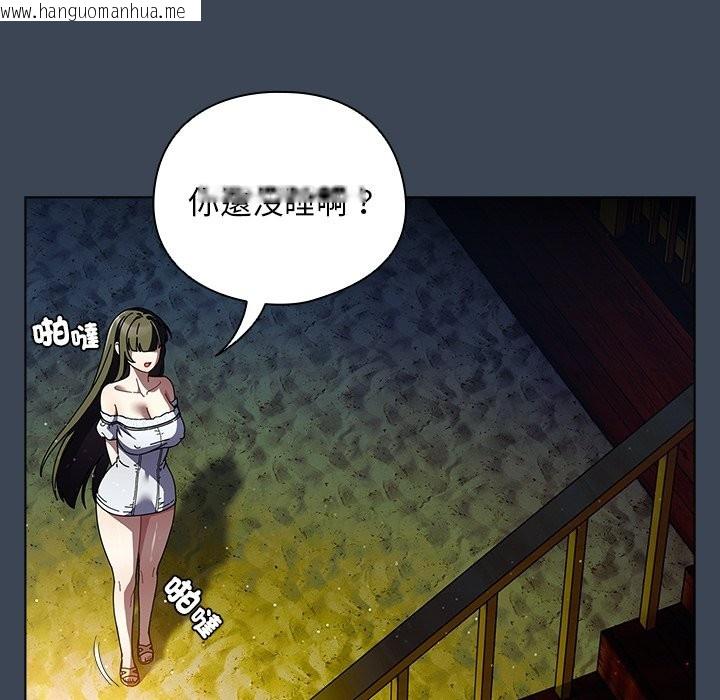 韩国漫画请弄脏我的女朋友/请玷污我女友韩漫_请弄脏我的女朋友/请玷污我女友-第39话在线免费阅读-韩国漫画-第20张图片