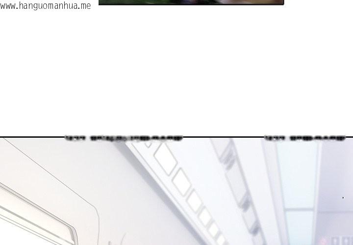 韩国漫画请弄脏我的女朋友/请玷污我女友韩漫_请弄脏我的女朋友/请玷污我女友-第40话在线免费阅读-韩国漫画-第4张图片