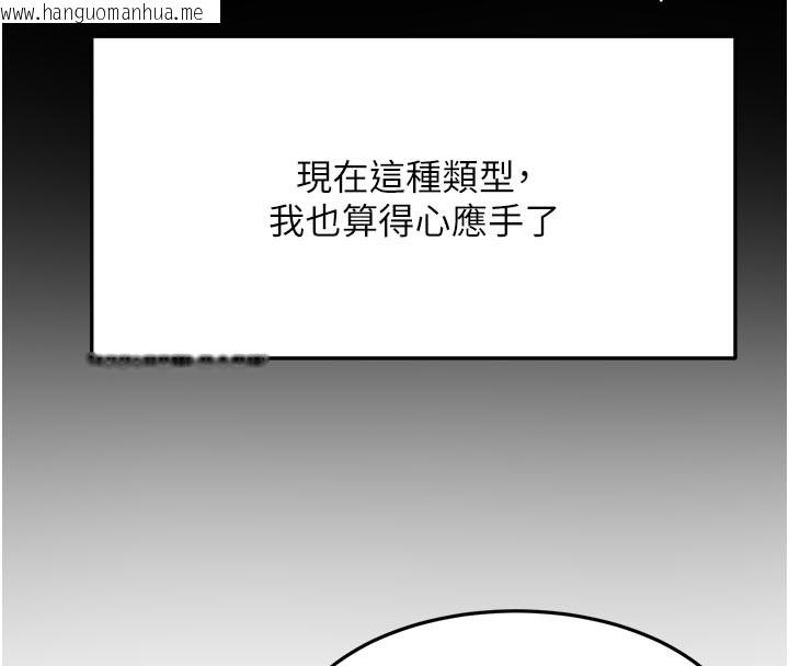 韩国漫画顶加套房的春天韩漫_顶加套房的春天-第57话-房东阿姨的离别宣言在线免费阅读-韩国漫画-第60张图片