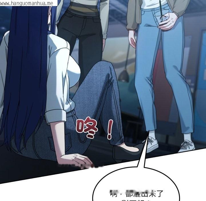 韩国漫画男人止步韩漫_男人止步-第43话在线免费阅读-韩国漫画-第74张图片