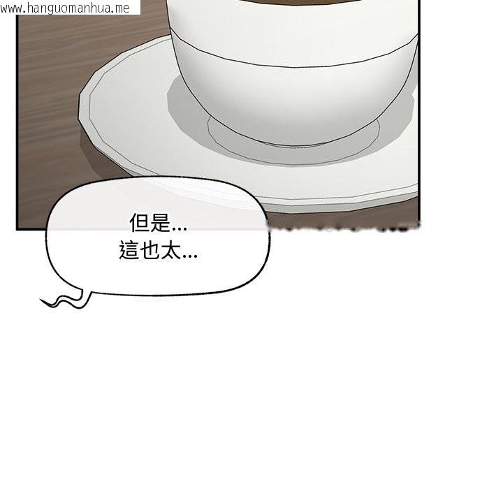 韩国漫画超导体觉醒/超导体大叔韩漫_超导体觉醒/超导体大叔-第27话在线免费阅读-韩国漫画-第47张图片