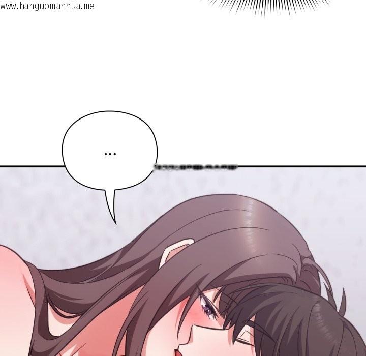 韩国漫画扑通扑通终极密码韩漫_扑通扑通终极密码-第4话在线免费阅读-韩国漫画-第75张图片