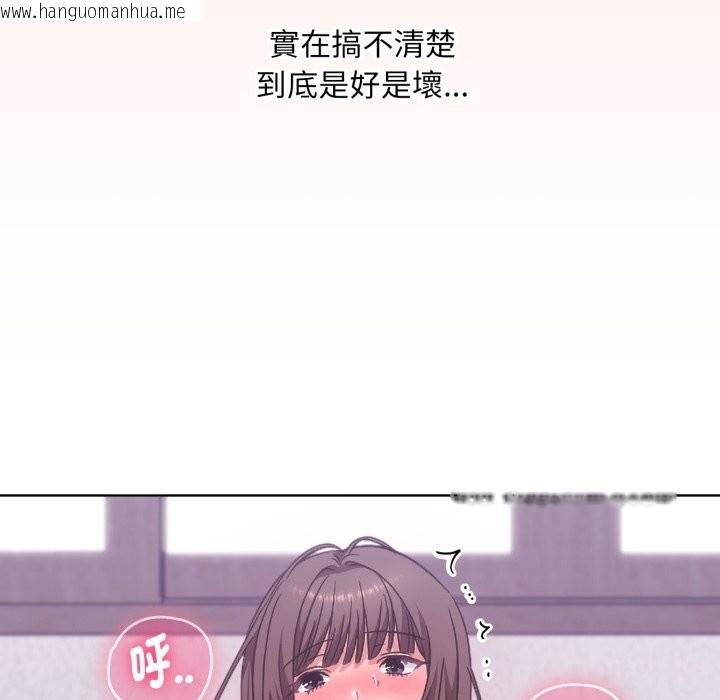 韩国漫画扑通扑通终极密码韩漫_扑通扑通终极密码-第3话在线免费阅读-韩国漫画-第97张图片