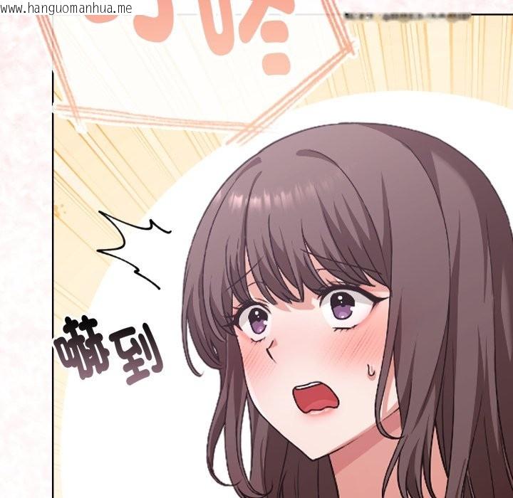 韩国漫画扑通扑通终极密码韩漫_扑通扑通终极密码-第1话在线免费阅读-韩国漫画-第171张图片