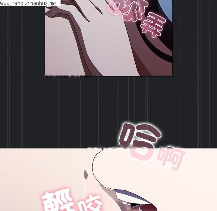 韩国漫画请弄脏我的女朋友/请玷污我女友韩漫_请弄脏我的女朋友/请玷污我女友-第43话在线免费阅读-韩国漫画-第35张图片