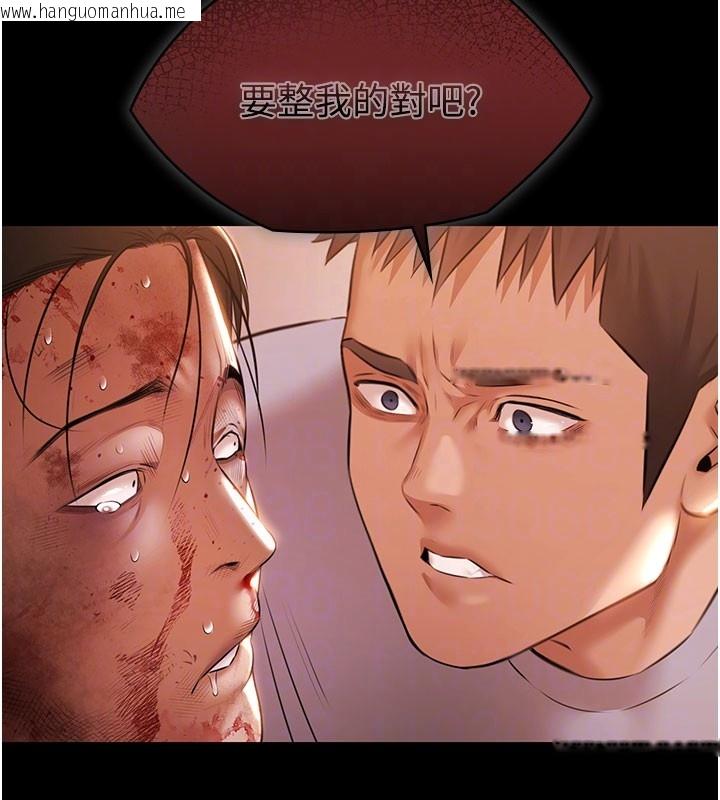 韩国漫画极乐泳池趴韩漫_极乐泳池趴-第22话-老子不发威把我当病猫?在线免费阅读-韩国漫画-第96张图片