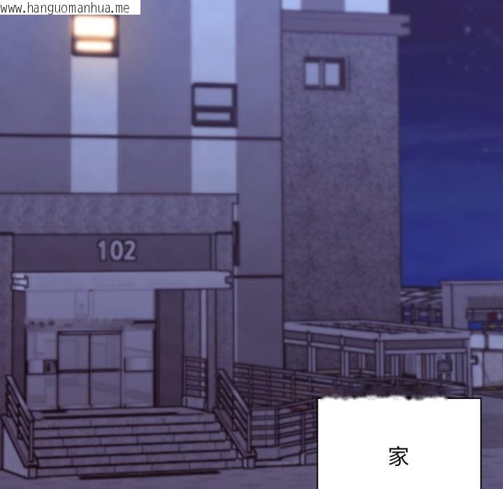 韩国漫画扑通扑通终极密码韩漫_扑通扑通终极密码-第1话在线免费阅读-韩国漫画-第100张图片