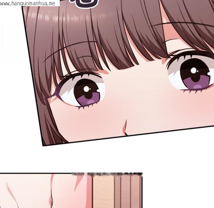 韩国漫画扑通扑通终极密码韩漫_扑通扑通终极密码-第5话在线免费阅读-韩国漫画-第153张图片