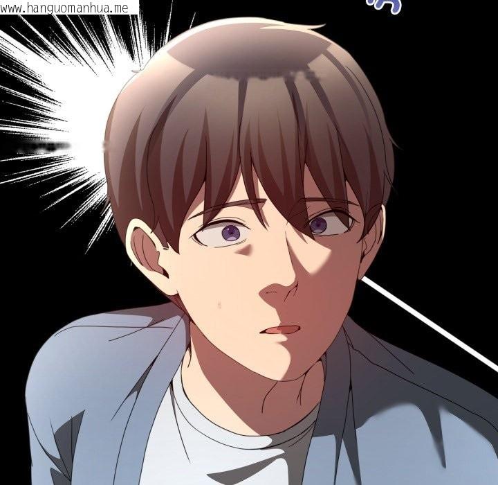 韩国漫画男人止步韩漫_男人止步-第41话在线免费阅读-韩国漫画-第159张图片