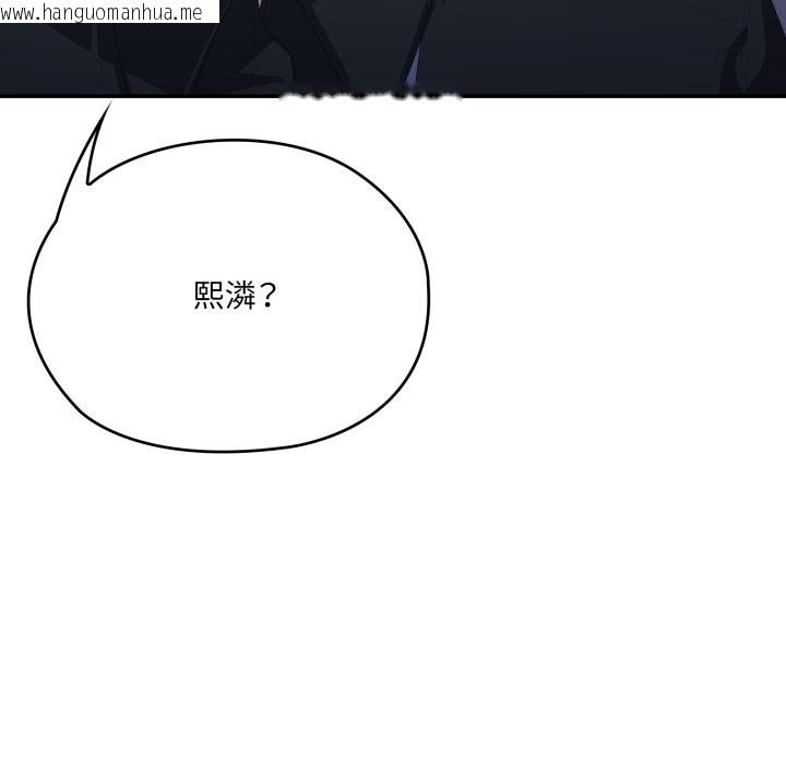 韩国漫画大企业里的小秘密/在大企业当废柴韩漫_大企业里的小秘密/在大企业当废柴-第74话在线免费阅读-韩国漫画-第185张图片