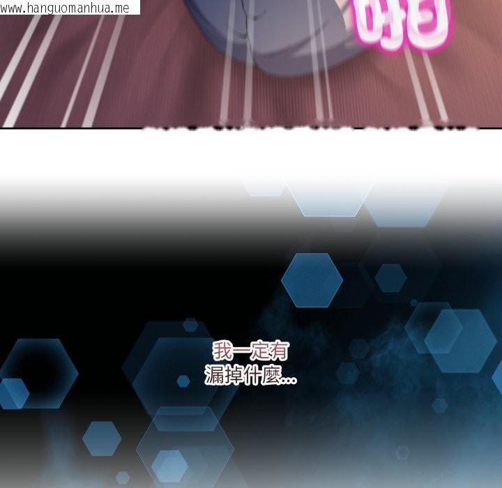 韩国漫画男人止步韩漫_男人止步-第44话在线免费阅读-韩国漫画-第131张图片