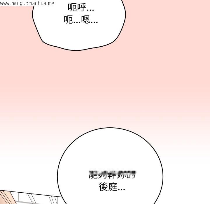 韩国漫画最后的冲刺/冲刺重考班韩漫_最后的冲刺/冲刺重考班-第48话在线免费阅读-韩国漫画-第195张图片