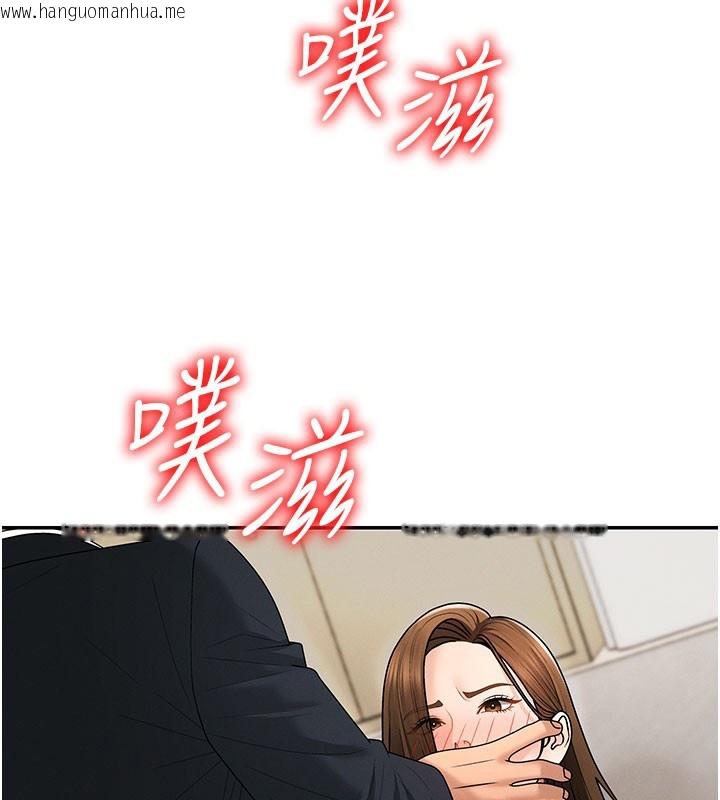 韩国漫画肉体审判韩漫_肉体审判-第41话-不听话的下场在线免费阅读-韩国漫画-第45张图片