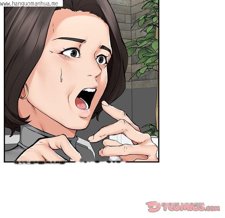 韩国漫画超导体觉醒/超导体大叔韩漫_超导体觉醒/超导体大叔-第27话在线免费阅读-韩国漫画-第120张图片