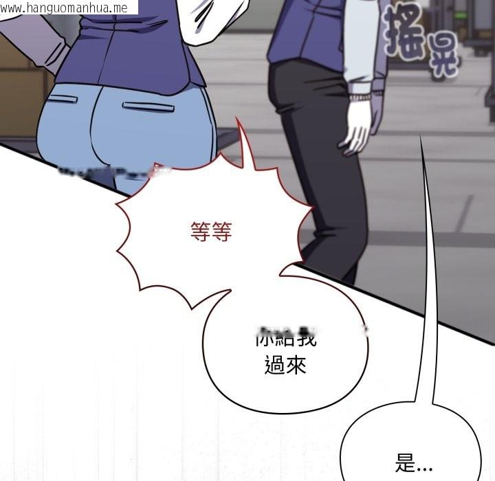 韩国漫画扑通扑通终极密码韩漫_扑通扑通终极密码-第5话在线免费阅读-韩国漫画-第55张图片