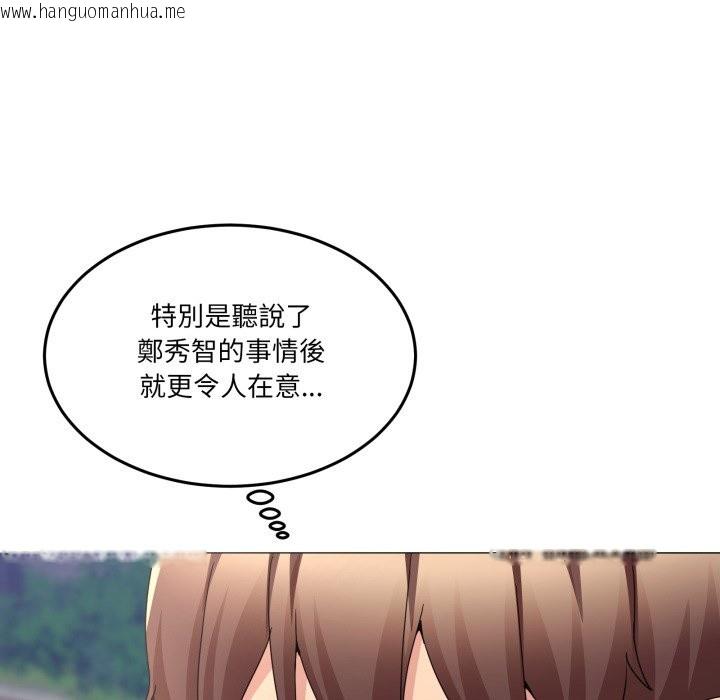 韩国漫画男人止步韩漫_男人止步-第41话在线免费阅读-韩国漫画-第138张图片