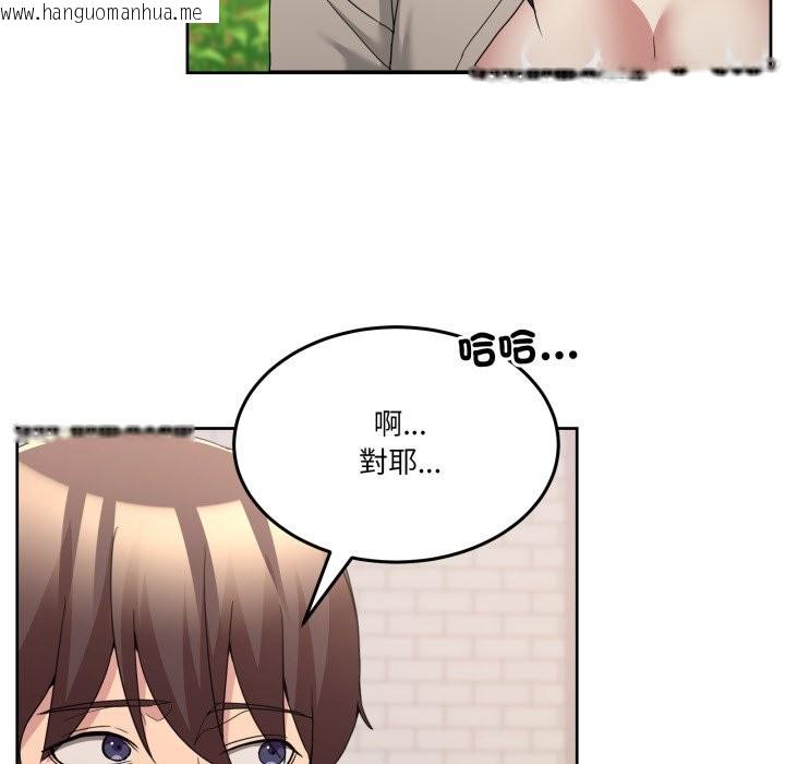 韩国漫画男人止步韩漫_男人止步-第41话在线免费阅读-韩国漫画-第131张图片